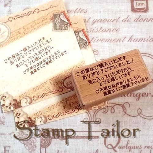 オリジナルスタンプ*オーダースタンプ*メッセージ等お好きな文字で