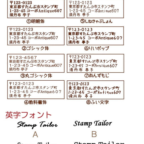 オリジナルスタンプ*オーダースタンプ*メッセージ等お好きな文字で