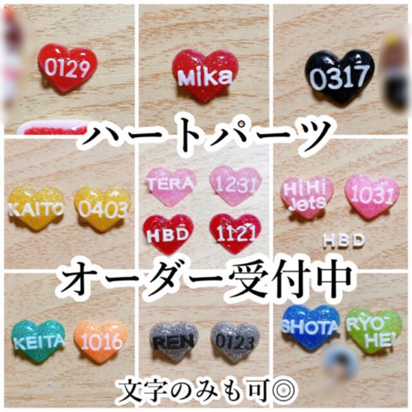 3dパーツオーダー受付中　3Dパーツ