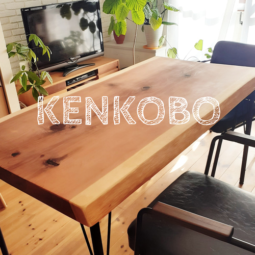 一枚板ダイニングテーブル 無垢杉 一枚板 ダイニングテーブル kenko-bo