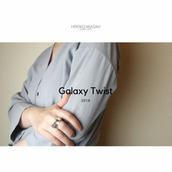 Galaxy Twist 3枚目の画像