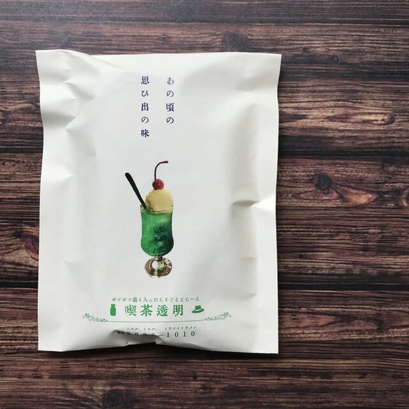 【咖啡色透明】奶油汽水店袋 第4張的照片