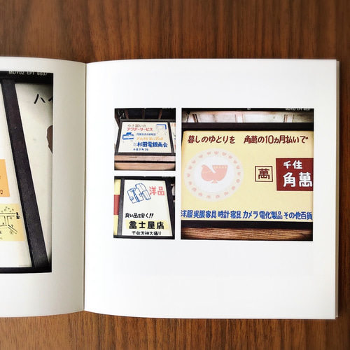 写真ZINE】レトロ集メ〜看板篇〜 ZINE・小冊子 きのこ社 通販 5782630
