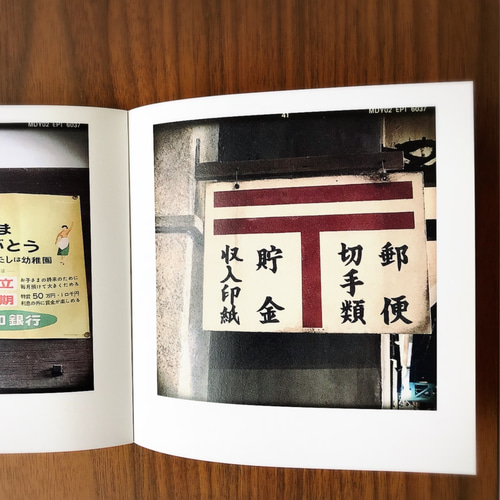 写真ZINE】レトロ集メ〜看板篇〜 ZINE・小冊子 きのこ社 通販 5782630