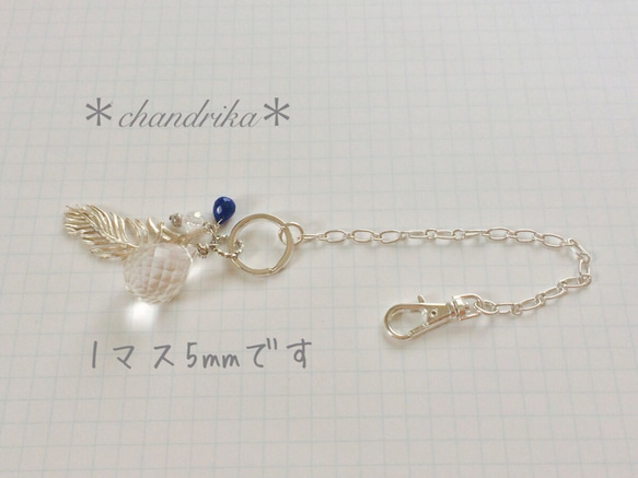 Angel&#39;s Amulet Bag Charm *邁克爾 第4張的照片