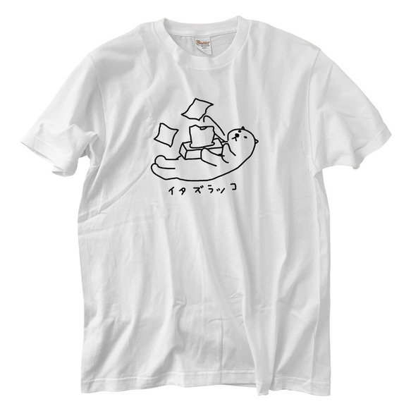 イタズラッコ Tシャツ(5.6oz) 1枚目の画像