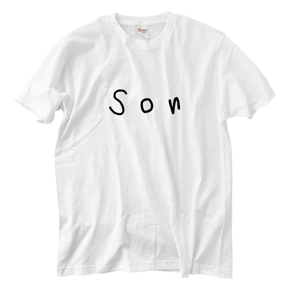 Son Tシャツ(5.6oz) 1枚目の画像