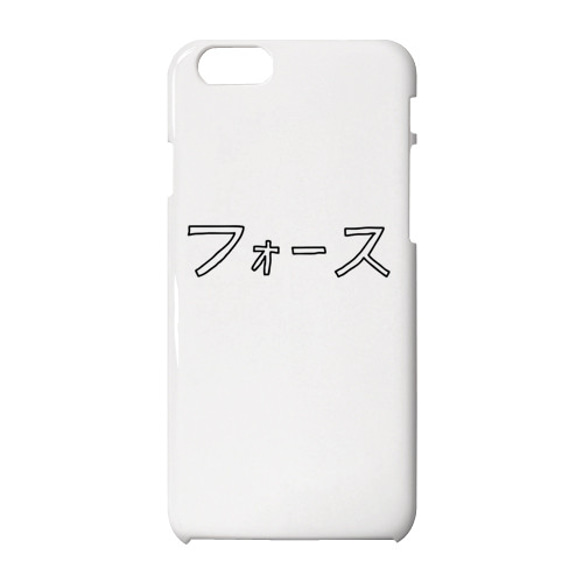 フォース iPhone case 1枚目の画像