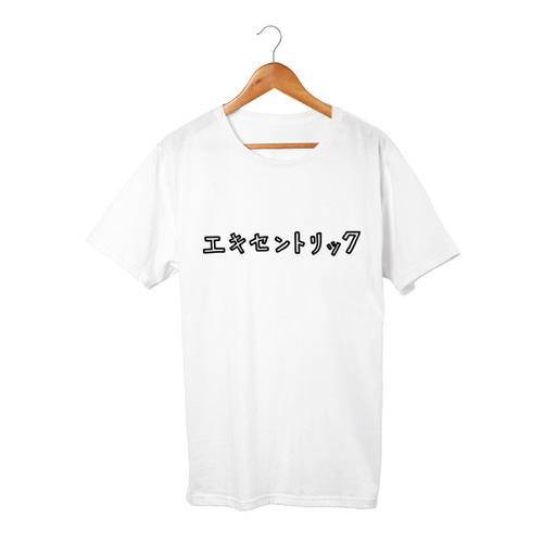 カタカナTシャツ エキセントリック(5.6oz) Tシャツ takesick 通販
