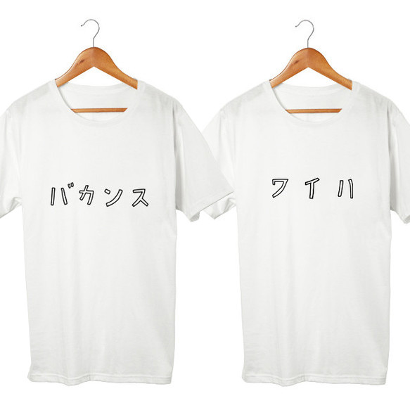 【Creema限定】バカンス＆ワイハ Tシャツ２点セットハッピーバッグ 1枚目の画像