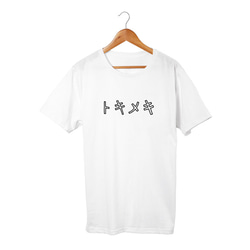 [専用出品]タカ(カタカナ表記) 丸三タカギ KAT2-H1 KATAKANA（カタカナ）表札の通販 送料無料
