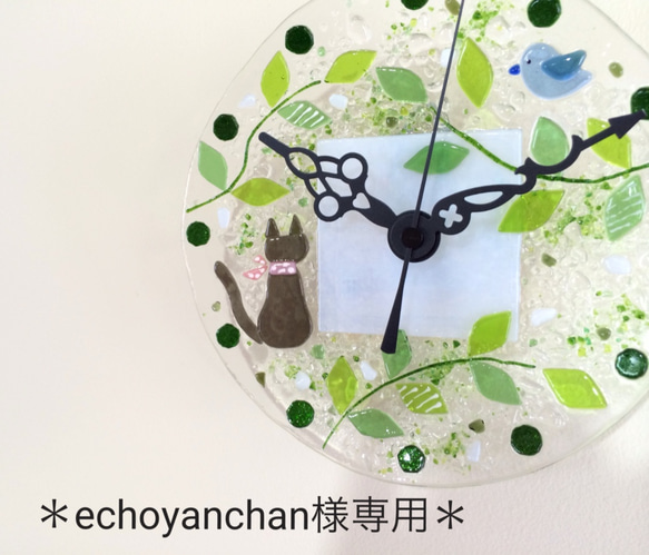 【echoyanchan様専用ページ】 1枚目の画像