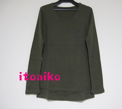 コットン１００％☆☆木とトリと三日月カットソー（カーキ） 4,200円