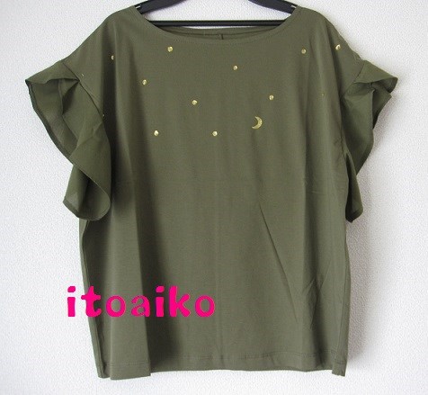 サラッと綿１００％着心地バツグン☆そでフリルがキュートなシャツ♪（カーキ）