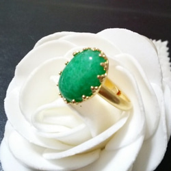 ** emerald.green.ring.G ** 2枚目の画像