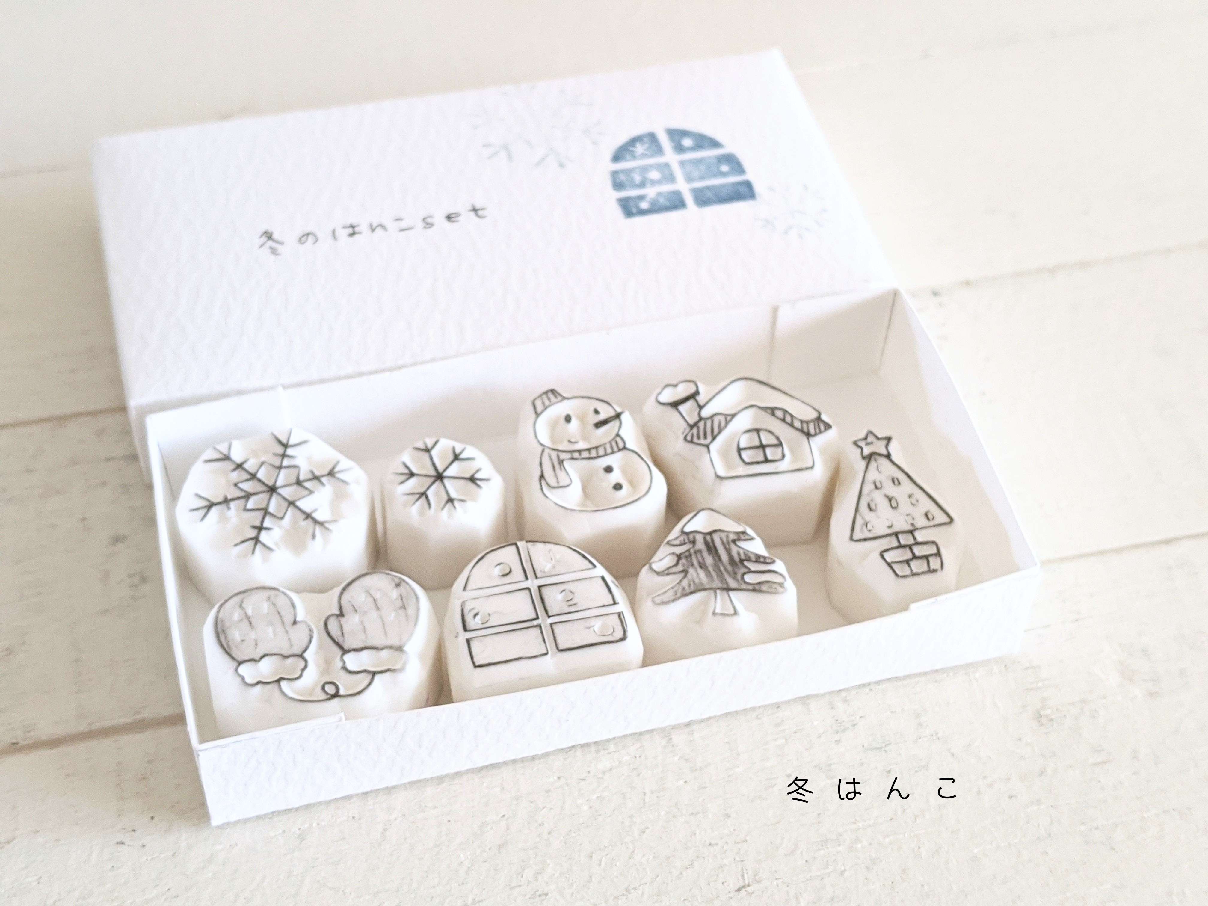 消しゴムはんこNo.336 ハリネズミ 冬のお届けもの