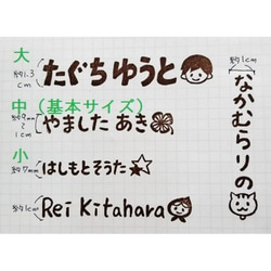 お名前オーダーはんこ＊作家名、ショップ名、タグなどにも 2枚目の画像