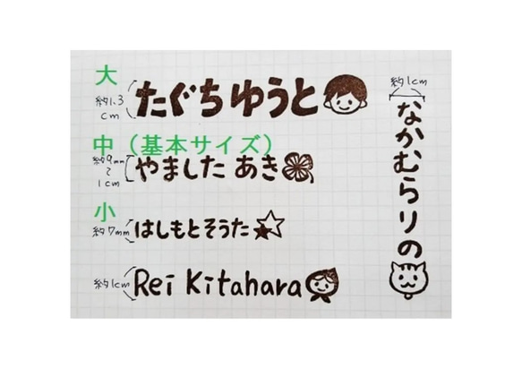 お名前オーダーはんこ＊作家名、ショップ名、タグなどにも 2枚目の画像