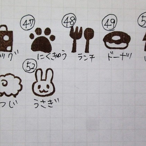 【在庫処分】 消しゴムはんこ＊選べるミニはんこ4個セット はんこ・スタンプ 文房具・ステーショナリー