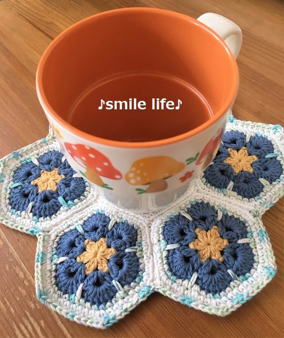 アフリカンフラワーモチーフ ドイリーかぎ針編み ブルー縁ブルー系②