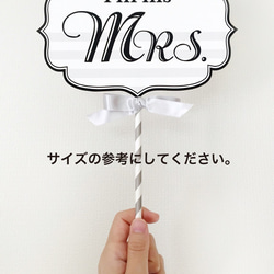 フォトプロップス〜Mr & Mrs モノトーン〜 3枚目の画像