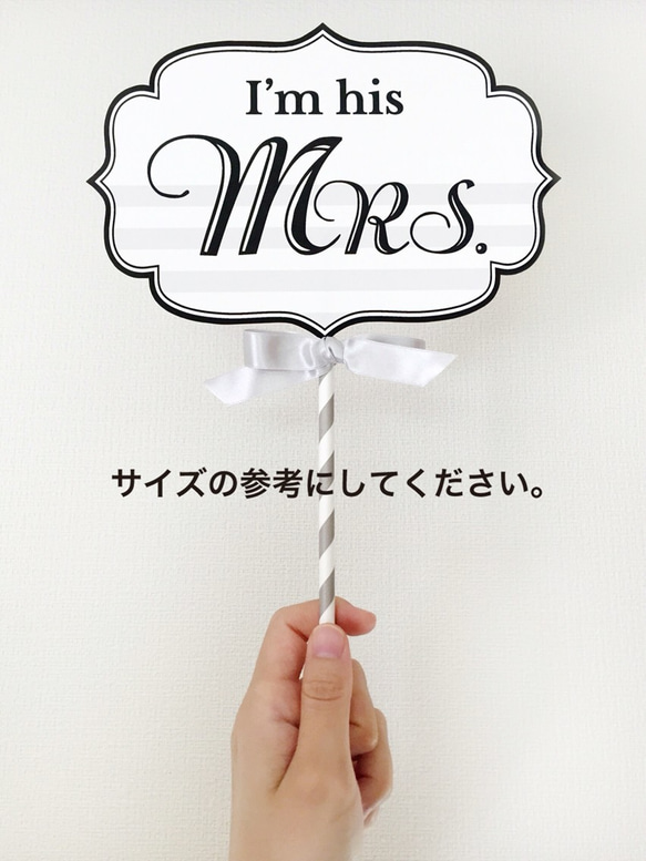 フォトプロップス〜Mr & Mrs モノトーン〜 3枚目の画像
