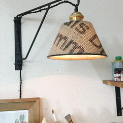 Travel Coffee Wall Lamp 【SMALL】 2枚目の画像