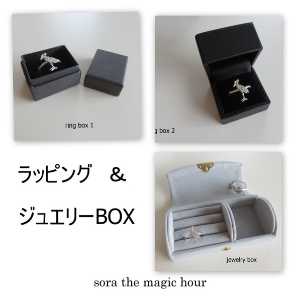 ギフトBOX　ジュエリーBOX　プロポーズリングBOX　その贈り物をワンランク上へ　仕事や旅行にも 1枚目の画像