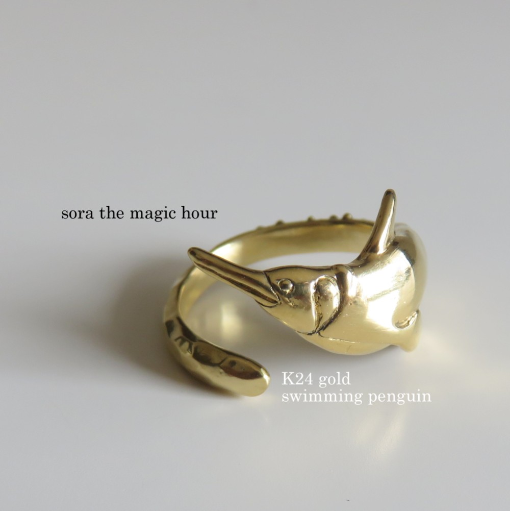 純金　泳ぐ皇帝ペンギンのフリーリング、K24ゴールド、 純金ジュエリー、純金リング、ゴールドペンギンリング