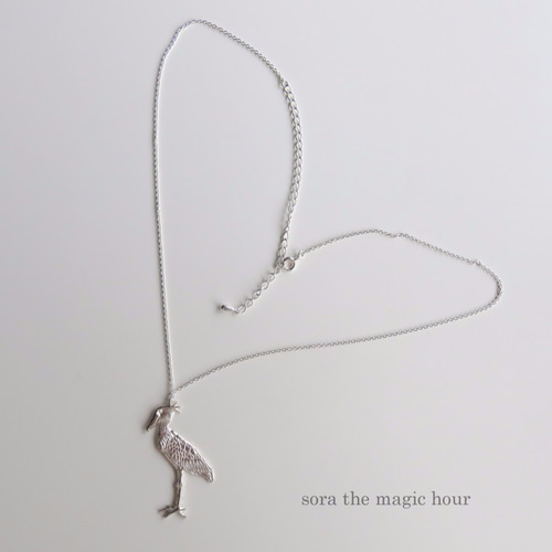 ハシビロコウ ネックレス（L） Shoebill necklace リアルで大人