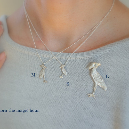 ハシビロコウ ネックレス（L） Shoebill necklace リアルで大人