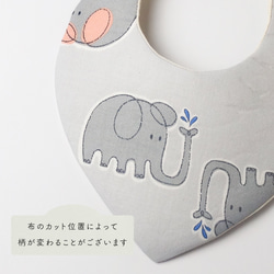 さんかくスタイ『 Elephant』オーガニックコットン使用！ 4枚目の画像