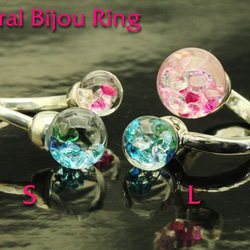 Spiral Bijou Ring L Blue&Red Color 第5張的照片