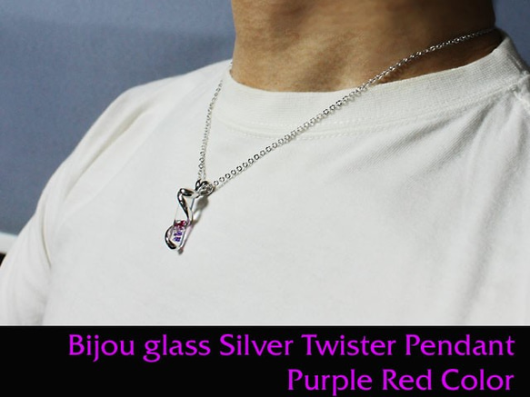 ツイストの華麗なBijou glass Silver Twister Pendant パープルレッド&アイスブルーカラー 2枚目の画像