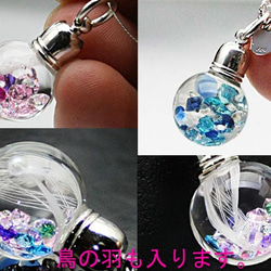 ～いつも一緒に居られるメモリアルペンダント～ Bijou glass Ball Pendant Ｌ　 2枚目の画像