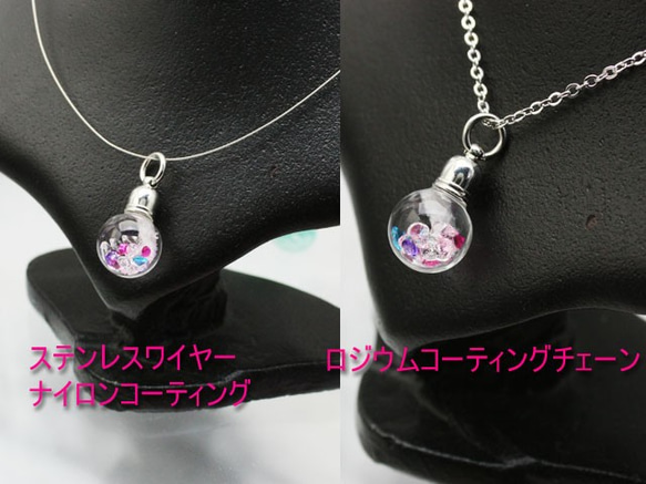 ～いつも一緒に居られるメモリアルペンダント～ Bijou glass Ball Pendant Ｌ　再販 4枚目の画像