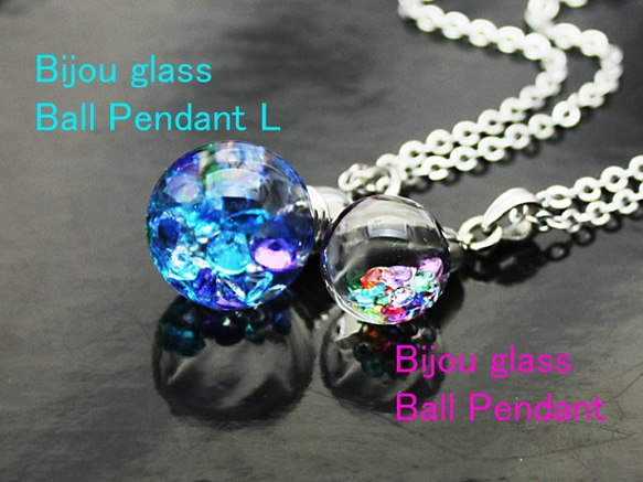 新作Bijou glass Ball Pendant L 　晶透系彩色 第4張的照片