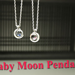 Silver Baby Moon Pendant 1枚目の画像