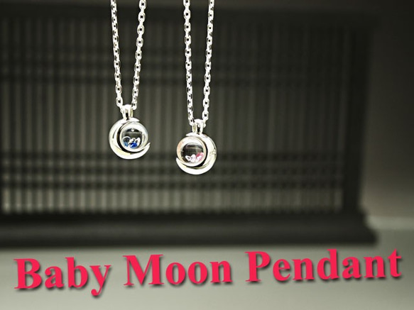 Silver Baby Moon Pendant 1枚目の画像