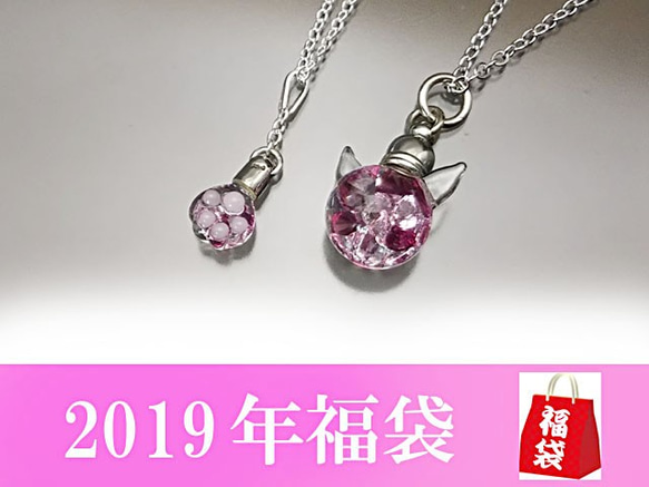 【2019幸運袋（Creema Limited）】Paw Mini＆Grass Cat吊墜2點套裝免費送貨0028 第1張的照片