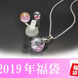 【2019年福袋(Creema限定)】Silver Ring & Regalia 2点セット　送料無料0031 1枚目の画像