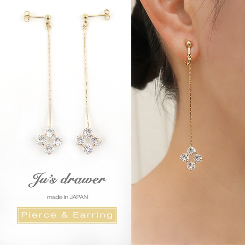 オプション選択必須】【オプション選択必須】▷Four crystal ピアス