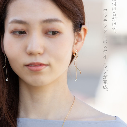 オプション選択必須】ゆらゆら揺れる人気 ▷流れるらせんGold