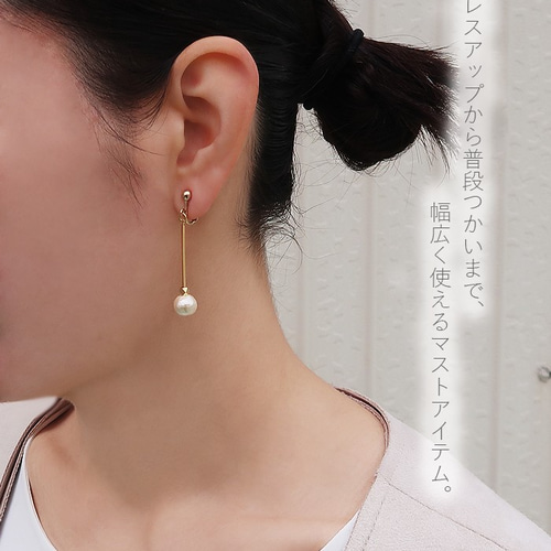 R(^-^)⭐︎ ゆらりと揺れるコットンパールピアス 18630b41d914644384a2d79b675939