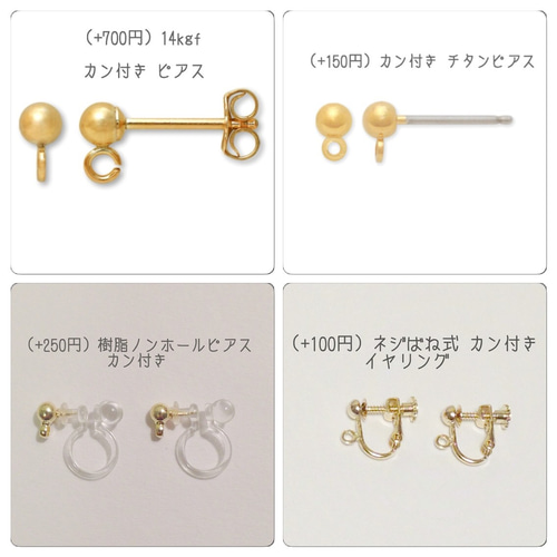 R(^-^)⭐︎ ゆらりと揺れるコットンパールピアス petite robe noire / ゆらりと揺れるコットンパール （ピアス