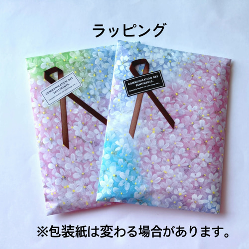 ブックカバー 文庫本サイズ うさぎ ドット柄 ブックカバー ふう