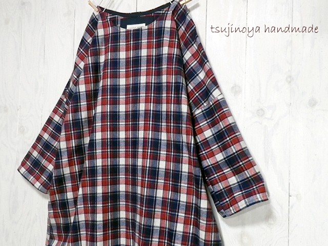 マドラスチェック【赤×紺】ネル☆ワンピース