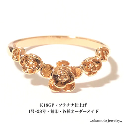 Rose Ring  (ピンキーリングも可) 4枚目の画像