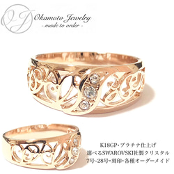 Tribal Ring. 3枚目の画像