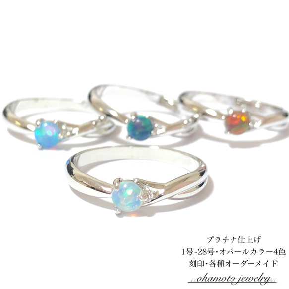 Opal Ring (ピンキーリング可能) 1枚目の画像